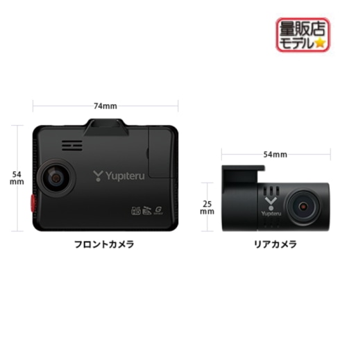 SN-TW9996d (量販店モデル) (前後2カメラ ドライブレコーダー)