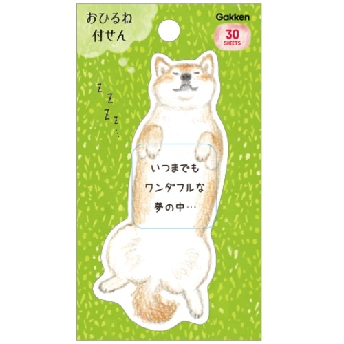 おひるね付せん [30枚]