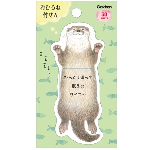 おひるね付せん [30枚]