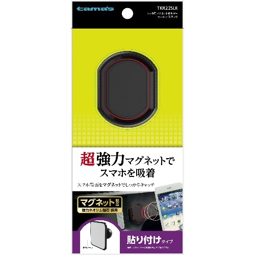 マグネットホルダーカーボン TKR22SLK TKR22SLK [1個]