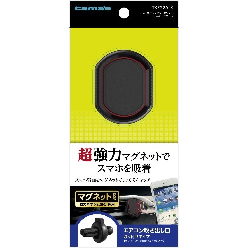 [取寄10]マグネットホルダーカーボン TKR22ALK TKR22ALK [1個][4518707299697]