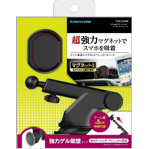 マグネットホルダーカーボン TKR22DBK TKR22DBK [1個]