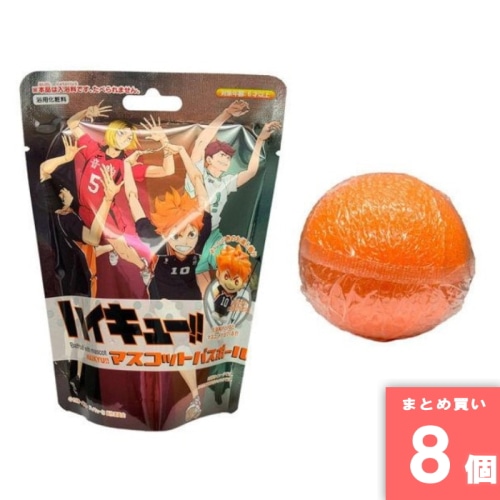 [まとめ買い]【8個セット】ハイキュー!! マスコットバスボール(全4種)