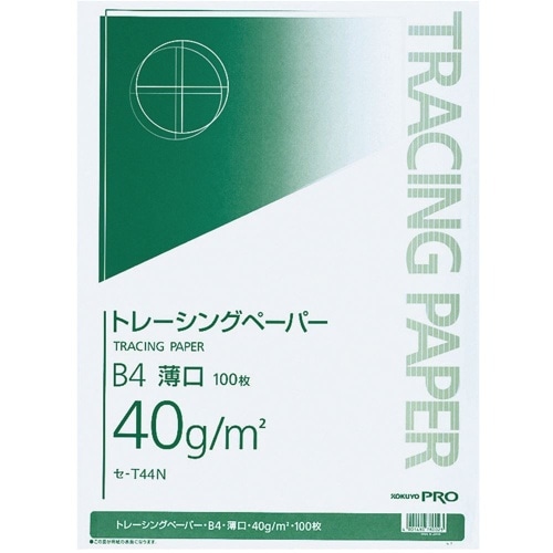 トレーシングペーパー40gB4 セ-T44