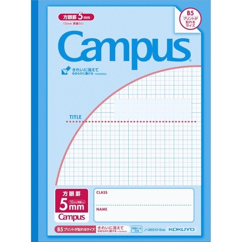 [取寄10]キャンパス用途5mm方眼10mm実線プリ ノ-36S10-5B 青 [4901480273808]
