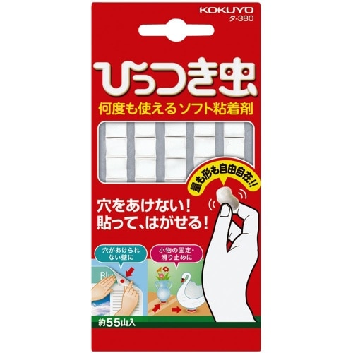 ひっつき虫 タ-380
