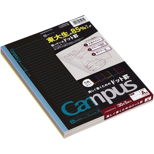 キャンパス5色ドット●ブラックカラーA罫 ノ-3CDATNX5