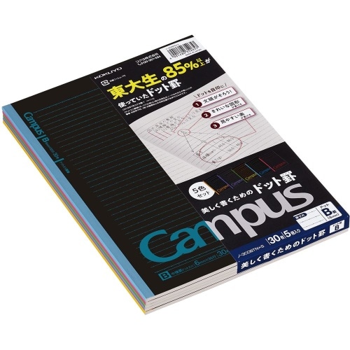キャンパス5色ドット●ブラックカラーB罫 ノ-3CDBTNX5