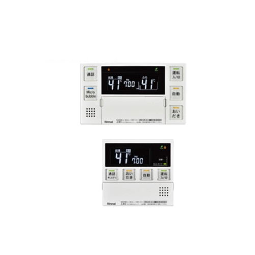 MBC-MB240VC (リモコンセット)