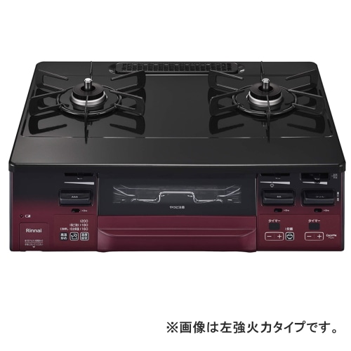 ラクシエファイン RT66WH1RGA-BAR 12A13A ブラック/レッドトーン (都市ガス用)