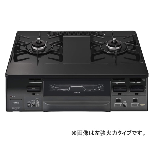 ラクシエファイン RT66WH1RGA-BGR LP ブラック/グレートーン (プロパンガス用)
