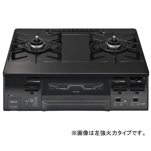 ラクシエファイン RT66WH1RGA-BGR 12A13A ブラック/グレートーン (都市ガス用)