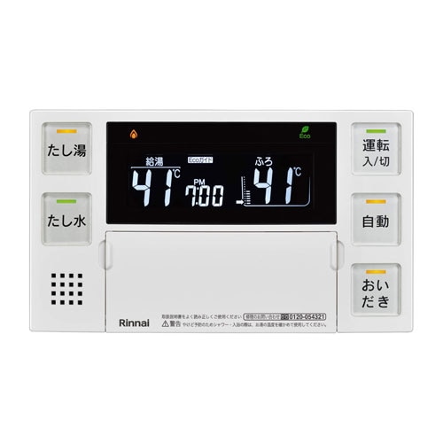 BC-243VN-HOL 浴室リモコン(ユッコホールワン用)