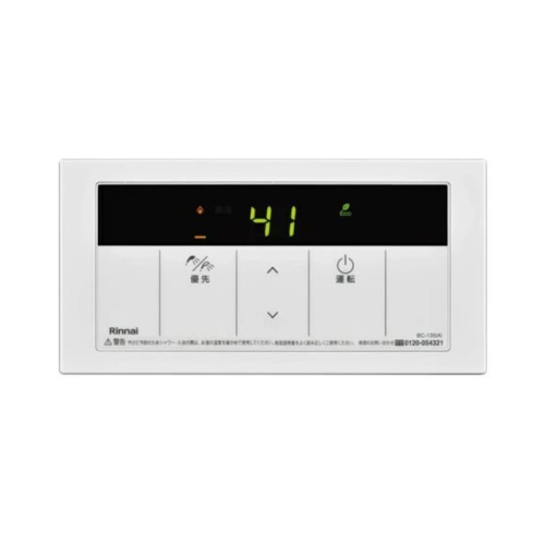 BC-135(A) 浴室リモコン