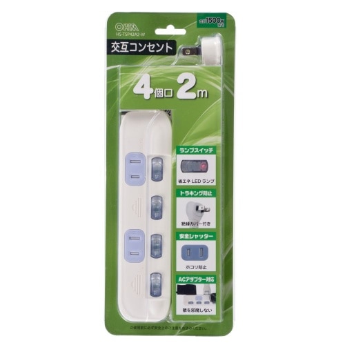 4個口2Mタップ交互コンセント HS-TSP42A2-W ホワイト