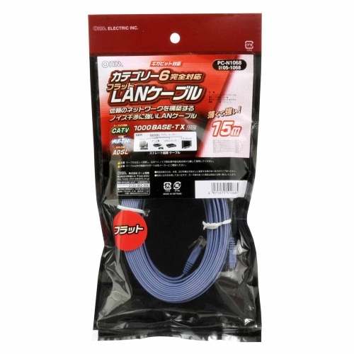 FL CAT6 LAN15M PB PC-N1068 ブルー