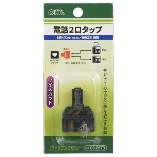 2ブンパイADPT コア BB-2573 ブラック