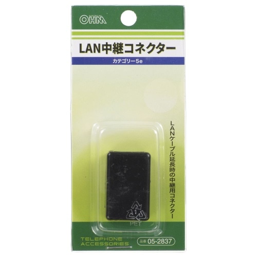 RJ45JOINTADPT5E PC-N2837 ブラック