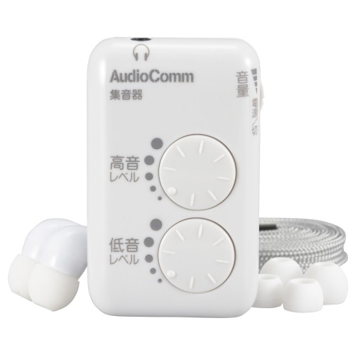 集音器 MHA-327S MHA-327S-W ホワイト