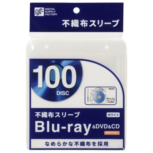 BDスリーブ RB2B50W OA-RB2B50-W ホワイト