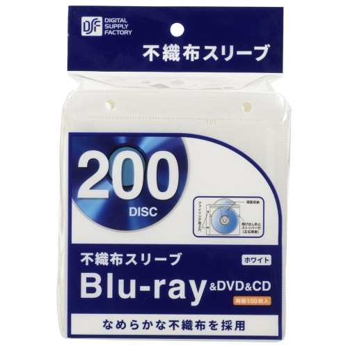 BDスリーブ RB2B100W OA-RB2B100-W ホワイト