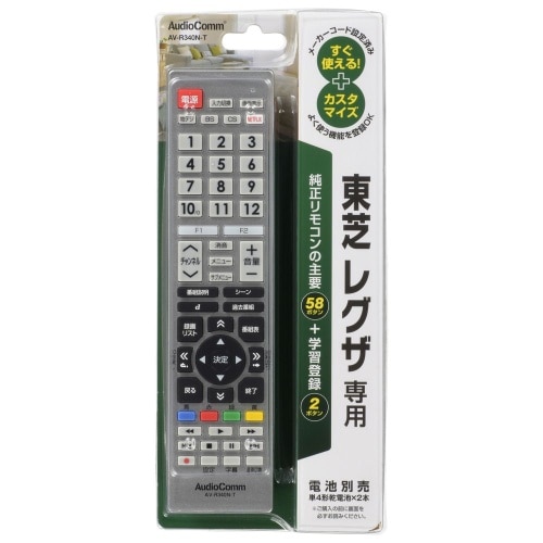TVリモコン R340 東芝 AV-R340N-T ホワイト
