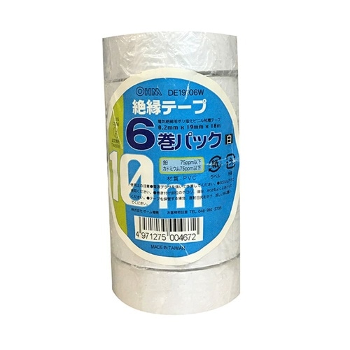 絶縁テープ10M6個入 DE19106W 白