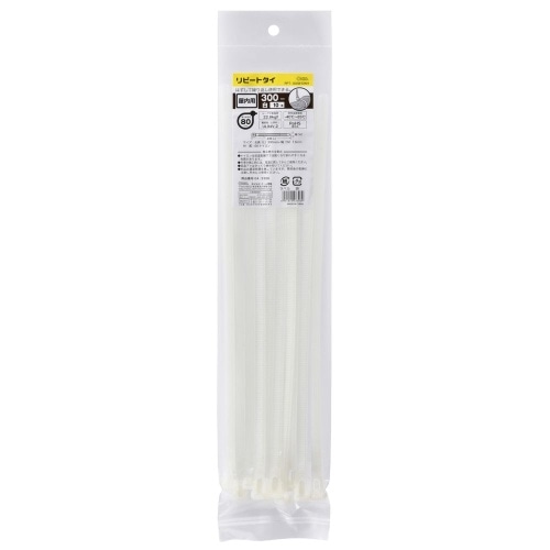 結束バンドリピートタイ300mm10本 RPT-300W10WH 白