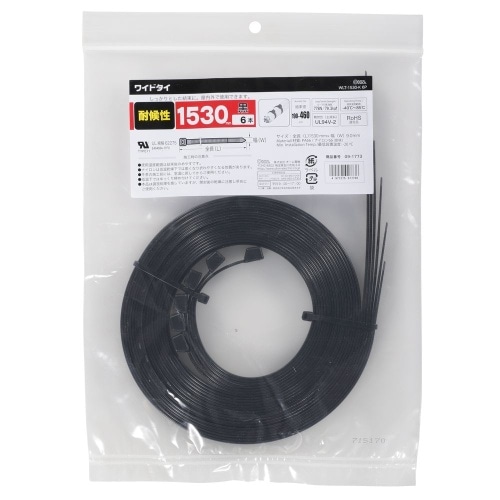 ワイドタイ1530mm6本 WLT-1530-K 6P 黒