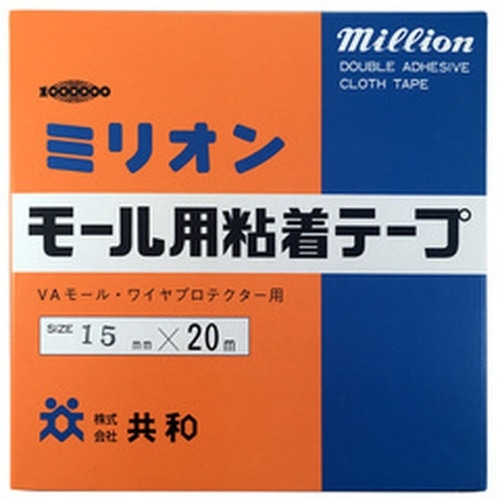 [取寄10]配線モールモールテープ15mm20m HZE-163-O 白 [4971275021969]