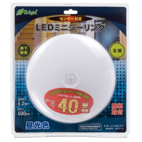 センサーLEDミニシーリング 5W昼光色 LE-Y5DK-W R ホワイト