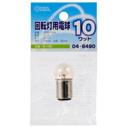 [取寄10]回転灯用 G18B15D 120V10W LB-K12010BAD クリア [4971275464902]