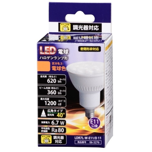 [取寄10]LED60ハロゲンガタランプ 広角 LDR7L-W-E11/D 11 ホワイト [4971275632769]