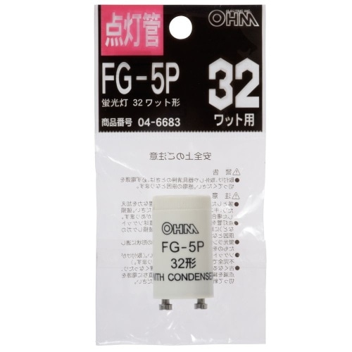 [取寄10]グロー球 1P FG-5P ホワイト [4971275466838]