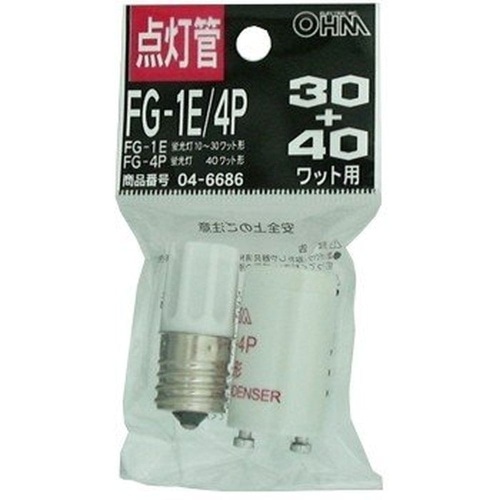 グロー球 FG-1E/4P ホワイト