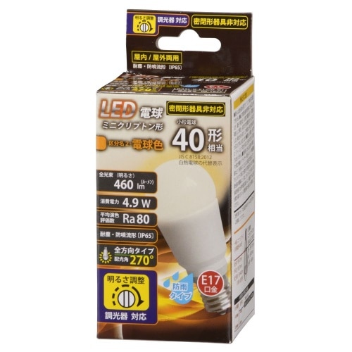 LED PS E17 4.9W L/D LDA5L-G-E17/D G11 ホワイト