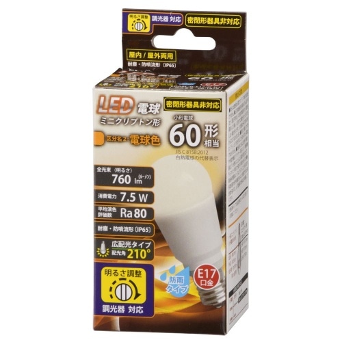 LED PS E17 7.5W L/D LDA8L-G-E17/D H11 ホワイト