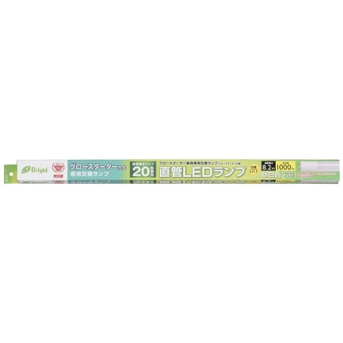 直管LEDランプ20形相当昼白色グロースタータ用 LDF20SS・N/8/10 ホワイト