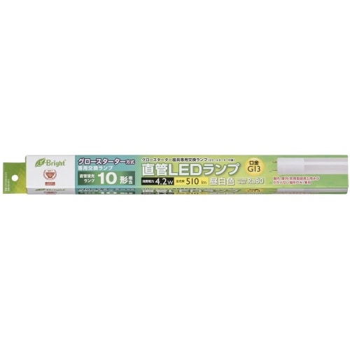 [取寄10]直管LEDランプ10形相当昼白色グロースタータ用 LDF10SS・N/4/5 ホワイト [4971275609112]