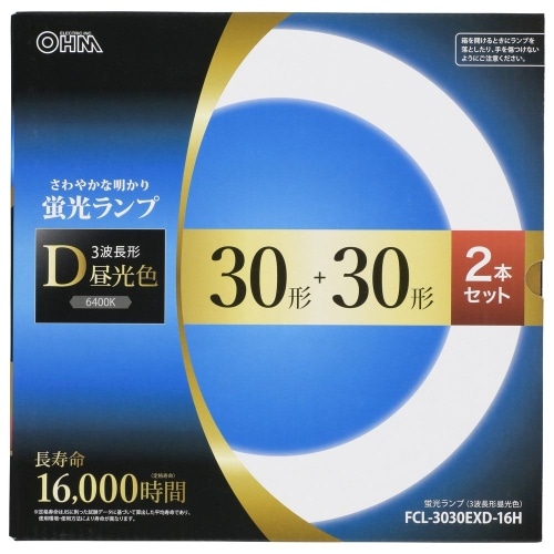 丸管 3030EXD-16H FCL-3030EXD-16H ホワイト