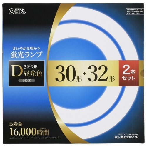 丸管 3032EXD-16H FCL-3032EXD-16H ホワイト