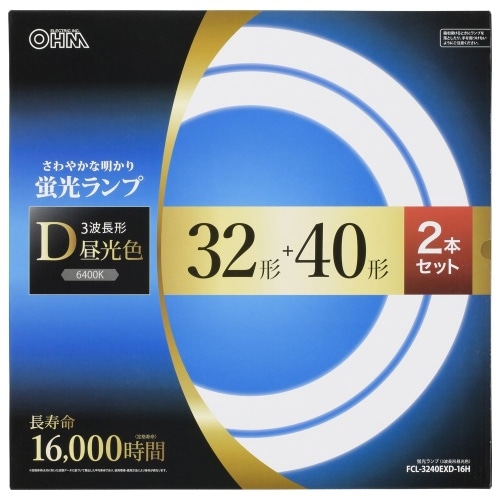 丸管 3240EXD-16H FCL-3240EXD-16H ホワイト