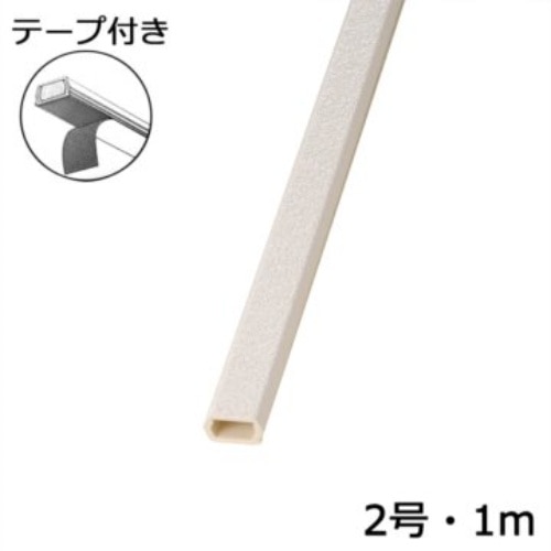クロスモール2号 石目