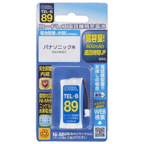 コードレス電話機用充電池 TEL-B89 ブルー [1個入り]