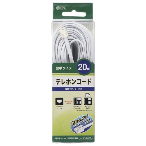 テレホンコード20m TEL-C2609W ホワイト [1個入り]