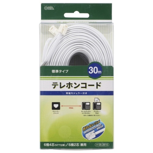 テレホンコード30m TEL-C2610W ホワイト [1個入り]