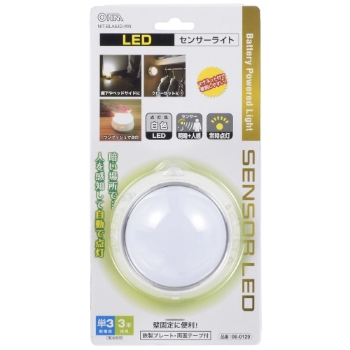 NIT-BLA6JD-WN LEDナイトライト [1個]