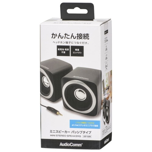 ASP-150N ミニスピーカー150 [1個]