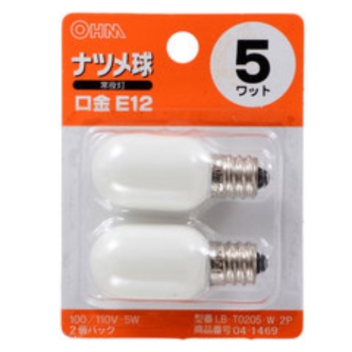 LB-T0205-W-2P ナツメ球5W 2P 白 [1個]