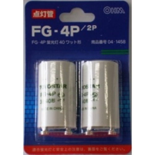 FG-4P.4P グロー球FG-4P [1個]